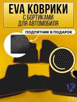 Коврики автомобильные Ева с бортиками в салон CHERY AMULET 2003-, Чери Амулет, черные соты, коричневая окантовка