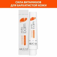 ARAVIA Бальзам для ног восстанавливающий с витаминами Revita Balm, 100 мл