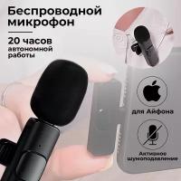 Микрофон петличный беспроводной для apple iphone, WALKER, WRM-51, пелтичка для телефона для записи видео, блога, стрима, звука, lightning, черный