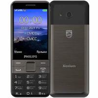 Телефон Philips Xenium E590 Black