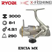 Катушка для рыбалки Ryobi Excia MX 3000