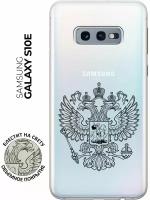 Ультратонкий силиконовый чехол-накладка Transparent для Samsung Galaxy S10e с 3D принтом 