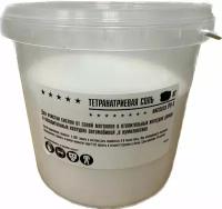 Тетранатриевая соль эдта -4NA /Трилон/ 500 грамм
