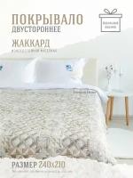 Покрывало двустороннее Lou Lou Home, жаккард