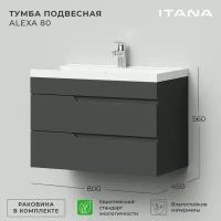 Тумба с раковиной подвесная Итана Alexa 80