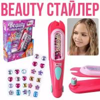 Игровой набор Winx Beauty стайлер для создания украшений