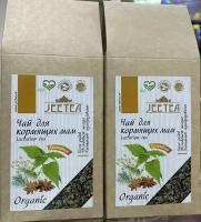 Чай для кормящих мам Крапивный 2 шт Jeetea