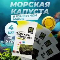 Морская капуста Midori в кунжутном масле 4 шт х 5 г / Водоросли нори обжаренные