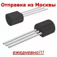 Микросхема TL431ACLP TO-92, замена КР142ЕН19А, UTC431, LM431 программируемый источник опорного напряжения, 10штук