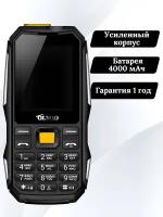 Мобильный телефон Olmio, X04 (с функцией внешнего аккумулятора), Черный с оранжевым