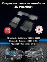 SRTK PRMITOUT06G02X26 Коврик салона MITSUBISHI Outlander XL 06-12 3D резина черный 4 предм. Premium SRTK
