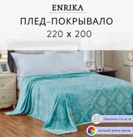 Покрывало / Плед на кровать жаккард 220х200 см(Евро), голубое с тиснением цветок, Enrika