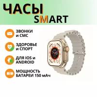 Спортивные водостойкие смарт часы I9 ULTRA MAX с Bluetooth 5.3, для iPhone, Android