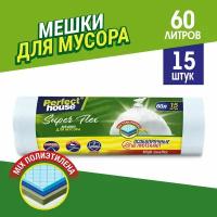 Мешки для мусора Perfect house Super Flex