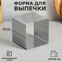 Форма для выпечки и выкладки 