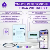 Новое Умное реле контроллер С Алисой для умного дома Sonoff WiFi+RF с датчиком температуры работает без шлюза