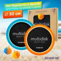 Мультидиск Street Hit Mini 30см, оранжевый и голубой