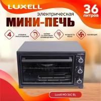 Мини-печь электрическая LUXELL MO-36C