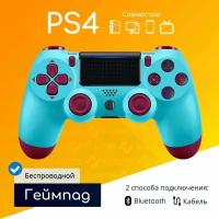 Беспроводной геймпад для PS4 с зарядным кабелем, бирюзовый / Bluetooth / джойстик для PlayStation 4, iPhone, iPad, Android, ПК / Original Drop