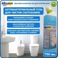 Средство для унитаза, чистки сантехники Albusun 750 мл, чистящий гель для ванной и туалета, антибактериальное, без хлора, биоразлагаемое
