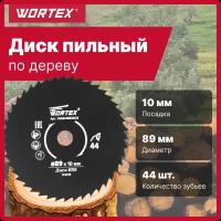 Диск пильный 89x10 мм 44 зуба WORTEX HS S044 M (HSS044M00026)