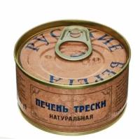 Печень трески Русские Берега натуральная ж/б 120 г