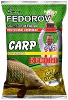 Прикормочная смесь ALLVEGA Fedorov Record Карп крупный