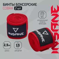 Бинт боксерский INSANE COBRA IN22-HW201, хлопок/нейлон, красный, 2,5 м