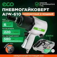 Пневмогайковерт ECO AIW-610