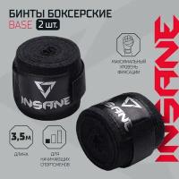 Бинт боксерский INSANE BASE IN22-HW300, хлопок, черный, 3,5 м