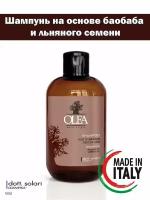 Шампунь для волос OLEA BAOBAB, 250 мл