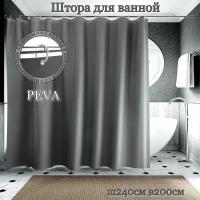 Штора для ванной INTERIORHOME, Ш240хВ200см, темно-серая, материал PEVA