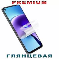 Гидрогелевая защитная пленка для VIVO V25 Premium Product глянцевая на экран с эффектом самовосстановления