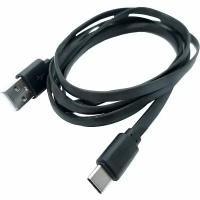 Кабель USB Type-C Gal 2888 USB A - Type C 2А, L=1m, GAL