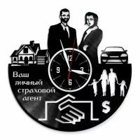 Страховой агент - настенные часы из виниловой пластинки