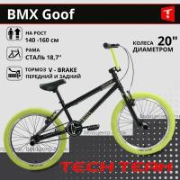 BMX Велосипед GOOF 2022 черный