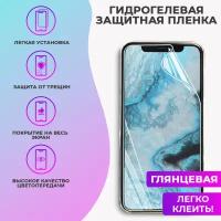 Глянцевая защитная гидрогелевая пленка на TECNO F5/ Техно F5