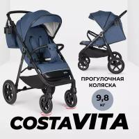 Коляска прогулочная складная всесезонная Costa Vita, Темно-синий