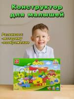 Конструктор Дупло Duplo 