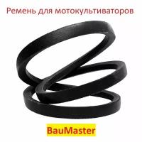 Ремень переднего хода мотоблоков и культиваторов BauMaster