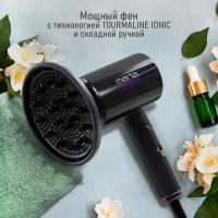 Фен MARTA MT-HD1402A черный чароит