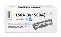 Картридж 150A (W1500A) чёрный совместимый для HP (без чипа)