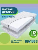 Матрас Good Home 160 на 80