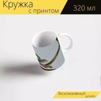 Кружка с рисунком, принтом 