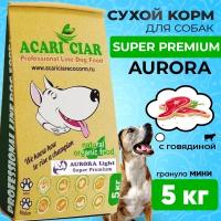 Сухой корм для собак ACARI CIAR AURORA LIGHT 5кг MINI гранула