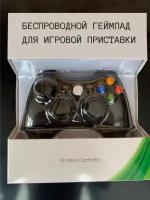 Беспроводной геймпад, джойстик для ПК, для игровой приставки Xbox 360, Чёрный