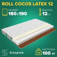 Матрас Sleeptek Roll CocosLatex 12 180х190