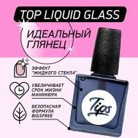 Топ Liquid Glass долговечное покрытие для ногтей