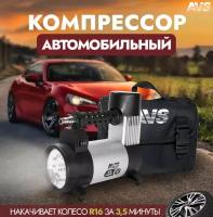 Компрессор автомобильный поршневой AVS KS450L (воздушный компрессор для подкачки шин, насос автомобильный), 80507