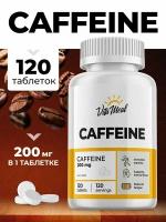 Кофеин VitaMeal Caffeine 200 мг, энергетик в таблетках, 120 таблеток